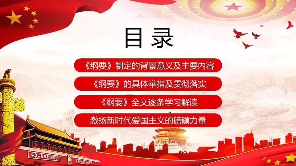 动物帮帮忙保卫家园